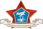 Черногорский РМЗ расширяет линейку продукции и услуг для угольной отрасли (Республика Хакасия).