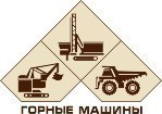  17  19  2017 .             ,     /Ural MINING 2017.