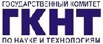 На заседании Президиума Совета Министров рассмотрели ход реализации Госпрограммы инновационного развития Беларуси.