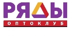 Сеть оптоклубовРЯДЫ в первом квартале 2017 г. удвоила выручку.