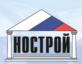 Лёвкин: СРО предлагают ужесточить требования к строительным компаниям, выполняющим работы по госзаказу (Москва).