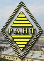 Рант сдал бизнес-центр, который фирма незаконно эксплуатировала (Санкт-Петербург).
