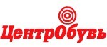 Центробувь Распродажа
