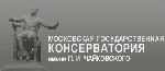 Реконструкция Московской консерватории им.Чайковского завершится к 2020 году.