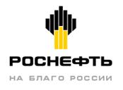 493 млн рублей заплатит Роснефть за строительство скважин в Иркутской области.