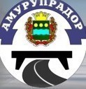 Минтрансстрой: еще один разрушенный наводнением 2013 года мост восстановлен (Амурская область).