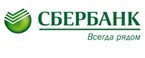 Башкирия рассчитывает на поддержку Сбербанка в реализации проекта исламского банкинга.