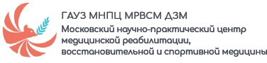 Валерий Леонов: В филиале Московского научно-практического центра медицинской реабилитации, восстановительной и спортивной медицины установят остеоденситометр.