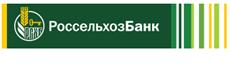 В 2017 году РСХБ направил 116 млрд рублей на развитие растениеводства.