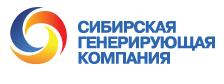 Энергетики СГК обеспечили топливом самые проблемные котельные Черногорска.