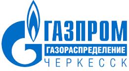 В КЧР началось строительство второй очереди газопровода в Тебердинском ущелье.