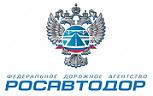Глава Росавтодора Роман Старовойт и вице-губернатор Ненецкого автономного округа Алексей Кайдалов обсудили перспективы развития дорог на территории региона.