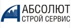 На Большом Сампсониевском под жилье сносят фабрику Азарт (Санкт-Петербург).