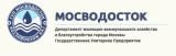 Новый снегоплавильный комплекс в Лефортово избавит район от снега (Москва).