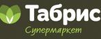 Глава Краснодара 5 марта побывал на торжественном открытии нового супермаркета сети Табрис на улице Кубанской Набережной.
