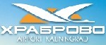 Ввод аэропорта Храброво снова сорвался (Калининградская область).
