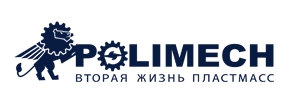 Компания ПОЛИМЕХ запустила комплекс по переработке твердого пластика (Московская область).