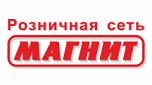 Тандер выйдет в лидеры по вводу теплиц в России в 2017-2018гг.