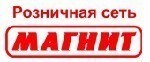 Магнит планирует свое расширение в Алтайском крае – в Барнауле будут построены еще два супермаркета ритейлера.