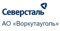 Воркутауголь протестировала новый добычной комплекс стоимостью более 1 млрд рублей (Республика Коми).