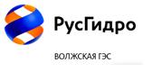 Коллектив Волжской ГЭС отметил 55-летие торжественного открытия комплекса гидротехнических сооружений.