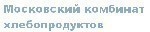 Власти Москвы опасаются срыва сроков сдачи I очереди ЖК Царицино.
