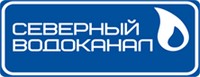 Северный водоканал приводит в порядок водоснабжение Мышкина и Мышкинского района (Ярославская область).