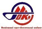 В торжественной обстановке дан старт работе главного привода обжиговой машины №3 на Михайловском ГОКе.