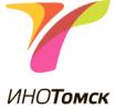 Перезагрузка ИНО Томска определила развитие промышленного производства.
