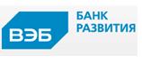 18 декабря Министр транспорта РФ Максим Соколов принял участие во Второй встрече региональных менеджеров Внешэкономбанка.