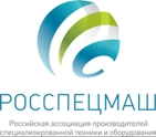 3 октября 2017 года IV Российский Агротехнический форум соберет в Москве руководителей более 70 предприятий сельхозмашиностроения.