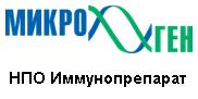 Модернизация предприятий НПО Микроген - обеспечение эпидбезопасности населения России.