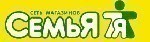 В Екатеринбург собирается зайти ТС СемьЯ. Уральские ритейлеры не уверены в успехе проекта. Justmedia (Екатеринбург). 9 июля 2014