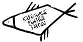 Более 2 миллиардов рублей инвестиций, 100 новых рабочих мест: в Карелии появятся два новых рыбоперерабатывающих завода.