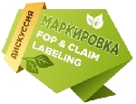   :  FRONTof PACKAGE & CLAIMLabeling: ,   .
