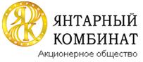 Стало известно, сколько Янтарный комбинат заработал на первом аукционе года.