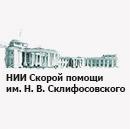 НИИ скорой помощи им. Склифосовского получит корпус с вертолетной площадкой (Москва).