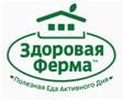 Здоровая Ферма награждена 5 золотыми медалями за высокое качество продукции Золотой Осени.