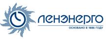 Ленэнерго ставит Ленобласть на счетчики.