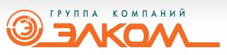 Группа компаний Элком сообщает о том, что с конца 2017 года оборудование поставляется с гарантийными наклейками-пломбами M-TAG для предотвращения контрафакта и подделки.