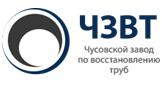 В ТОСЭР Чусовой появились два новых резидента (Пермский край).