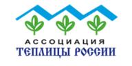 Теплицы России: в 2019 году будет произведено 1,3 млн тонн овощей закрытого грунта.