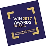      /WinAwards Russia - 2017.