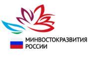 10 новых дальневосточных инвестпроектов претендуют на поддержку Минвостокразвития.