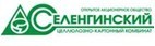 Власти Бурятии заинтересованы в развитии Селенгинского ЦКК.