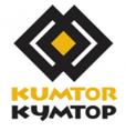 Руководитель Кумтор Голд Компани встретился с коллективом Балыкчинской перевалочной базы в Киргизии.