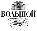 В реконструкцию гостиницы для приглашенных артистов Большого театра вложат 143 млн рублей.