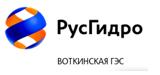 В 1 полугодии 2018 года Воткинская ГЭС произвела 1680 млн. кВт.ч электроэнергии (Пермский край).