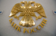 Сбербанк прогнозирует, что ипотечные ставки могут достичь 6%.