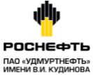 В павильоне Роснефти на выставке Россия прошел День Удмуртии.